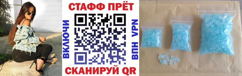 Что такое Болхов Канабис  АМФЕТАМИН  Альфа ПВП  Гашиш  COCAIN  Меф мяу мяу 