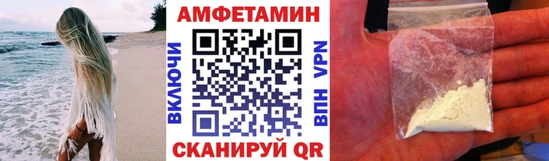 Amphetamine Premium  Болхов 