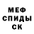 АМФЕТАМИН Розовый ZaPara