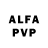 Alpha-PVP мука massa