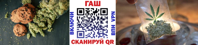 магазин продажи   Болхов  Печенье с ТГК марихуана 