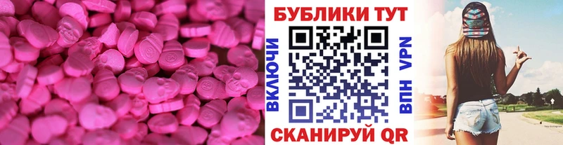 Ecstasy 99% где продают наркотики Болхов