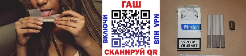 omg ссылки  Болхов  ГАШ Cannabis 
