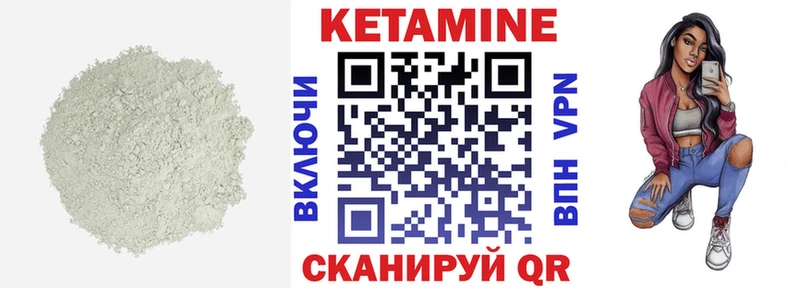 КЕТАМИН ketamine hydra зеркало Болхов дарнет шоп