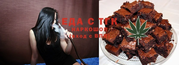 COCAINE Алексеевка