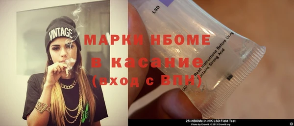 кокаин Алексин
