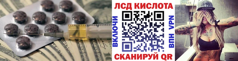 Лсд 25 экстази кислота  Болхов 