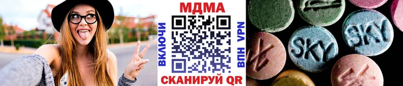 дарнет шоп  Болхов  МДМА Molly 