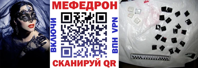 МЕФ мука  Болхов 