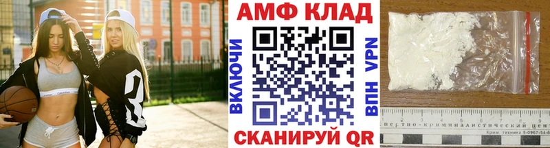 Первитин кристалл даркнет сайт Болхов