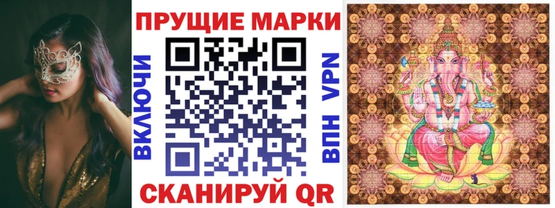 Марки NBOMe 1500мкг  где продают   mega ссылка  Болхов 
