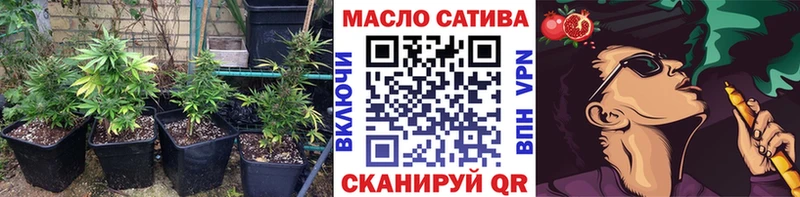 Дистиллят ТГК гашишное масло  Болхов 