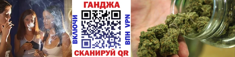 закладка  Болхов  Шишки марихуана индика 